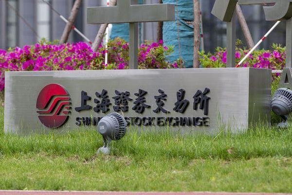 Why was the China Securities Regulatory Commission scolded for not keeping a holiday on New Year's Eve?

