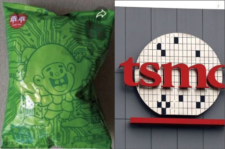 Not only is TSMC's stock price hot, 1 pack of limited edition can earn 20 times if you resell it.

