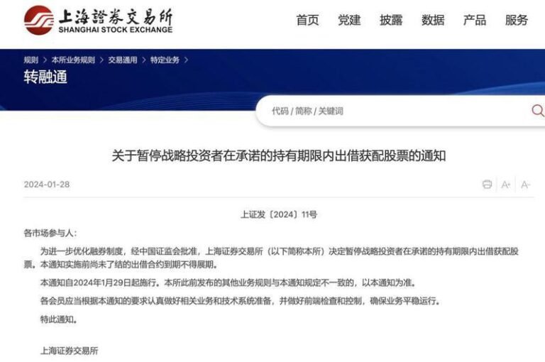The supervision of the securities lending business has been tightened again, and the China Securities Regulatory Commission has completely suspended the lending of restricted shares.


