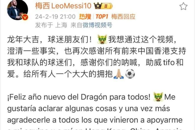 After Messi clarified that Chinese fans still do not appreciate CCTV posting Cristiano Ronaldo's photo, what does it mean?

