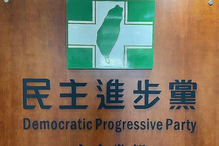 The DPP expelled Guo Zhengliang, Lin Beihou and Zhou Yuxiu from the party for violating party discipline.

