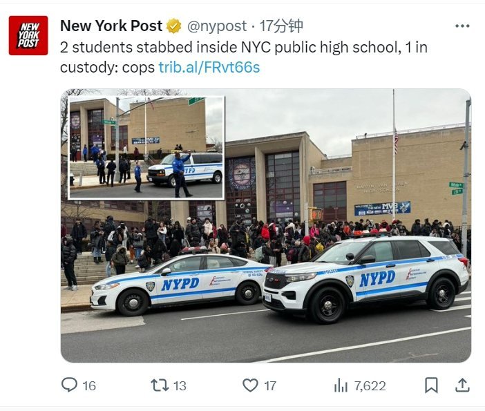 Two people were stabbed at a New York public high school and medical police were sent to arrest a suspect

