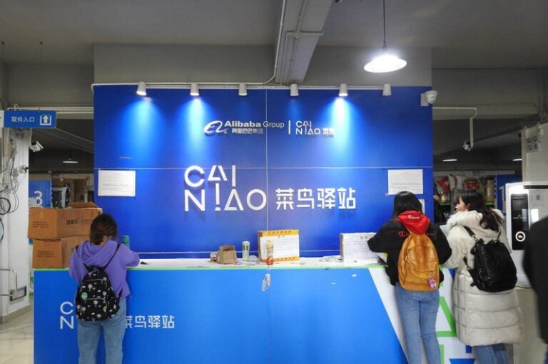 Cainyao Hong Kong IPO application withdrawn, Alibaba postpones more than 1 billion listing plan

