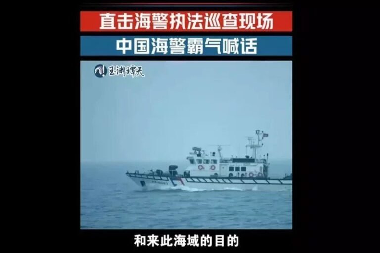 China's coast guard invades Kinmen waters: Beijing pressures Taiwan to change status quo

