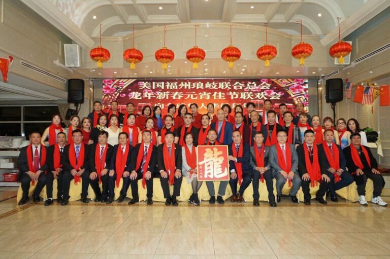 United States Fuzhou Langqi Federation welcomes the New Year and celebrates the Lantern Festival Gala

