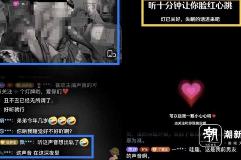 Behind the Chinese virtual pillow coax girlfriend to sleep, soft porn services are twisted

