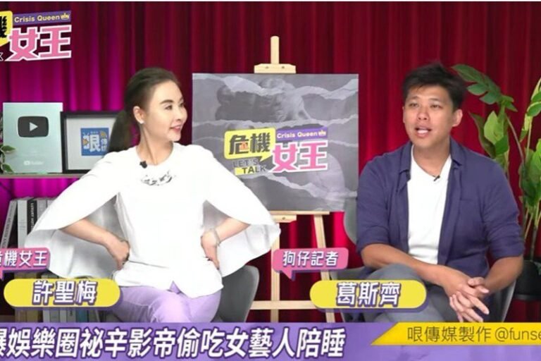 Ge Siqi revealed that a certain actor is worse than Huang Zijiao and Xu Shengmei provided 3 major clues

