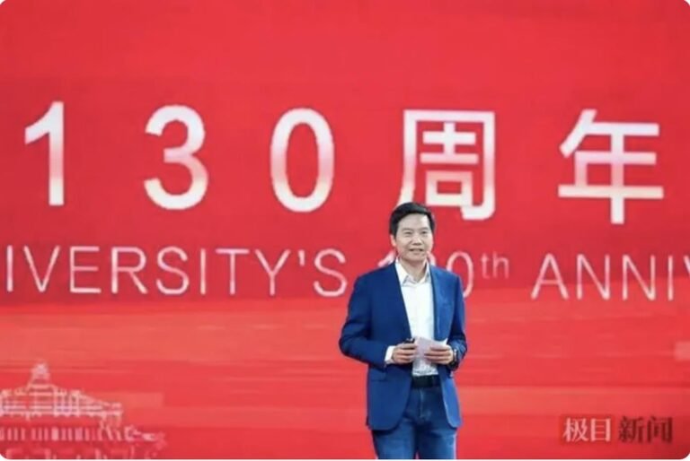 Lei Jun's alma mater opened 