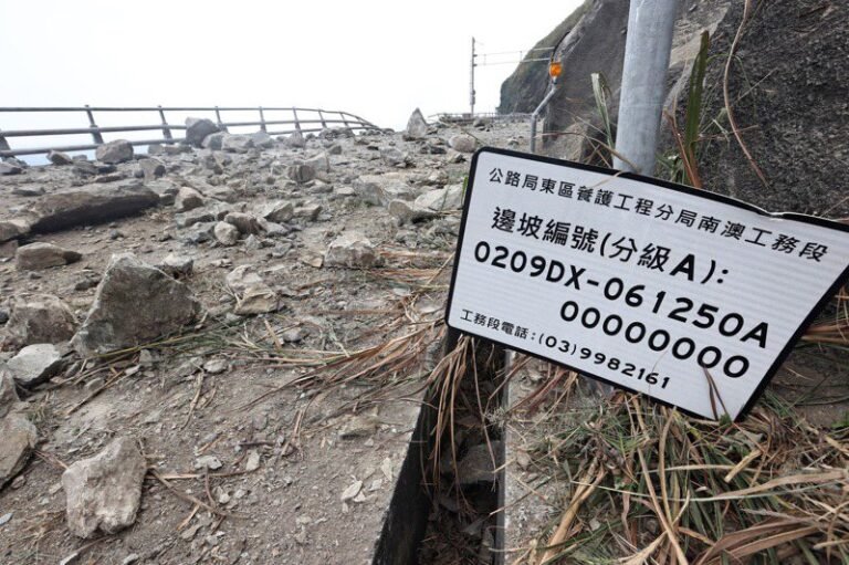  The Hualien earthquake caused serious damage to the Suhua Highway.  Fu Kunqi: The repair period may exceed 2 months.

